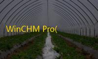 WinCHM Pro(CHM编辑器) 5.41 汉化破解版